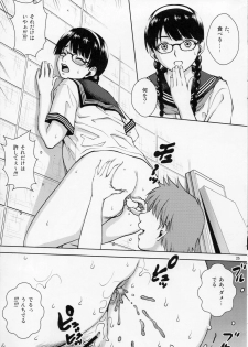 (C79) [COOL BRAIN (Kitani Sai)] Angel Pain Extra 11 - Majimekko de suka!? - page 25