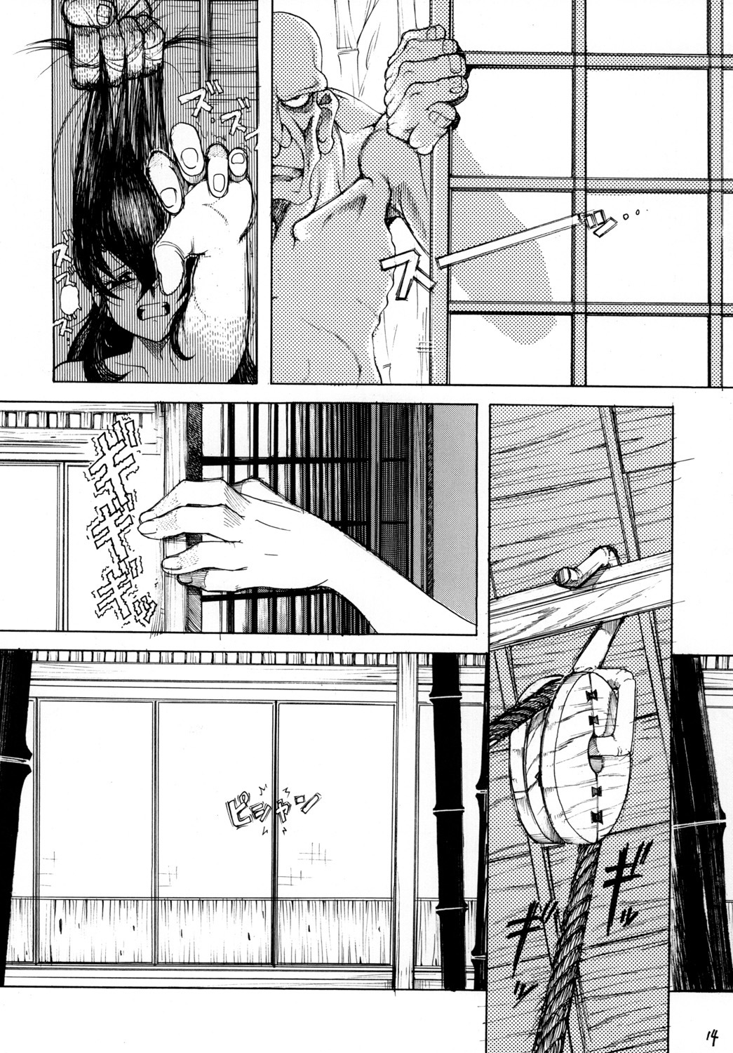 [Sumire Club] Gesshoku Katsureisai Seme Yuugi page 13 full