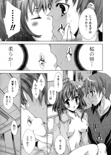 [Yuiga Naoha] Step Up! - page 17