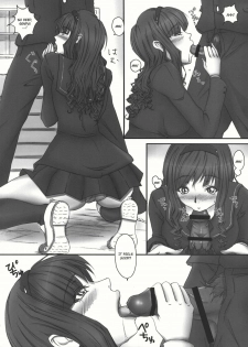 (C77) [Kesshoku Mikan (ume, Anzu)] Mercury Narcissus (Amagami) [English] [CGrascal] - page 10