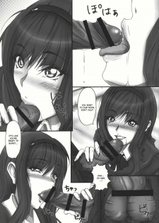 (C77) [Kesshoku Mikan (ume, Anzu)] Mercury Narcissus (Amagami) [English] [CGrascal] - page 11