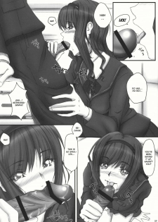 (C77) [Kesshoku Mikan (ume, Anzu)] Mercury Narcissus (Amagami) [English] [CGrascal] - page 9