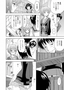 (C73) [Gagaken (Mahiruno Kagerou)] Nagato Yuki no Nikuyoku (Suzumiya Haruhi no Yuuutsu) [Digital] - page 10