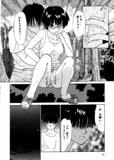 [Isogo Une] Koedo Kawagoe - page 39