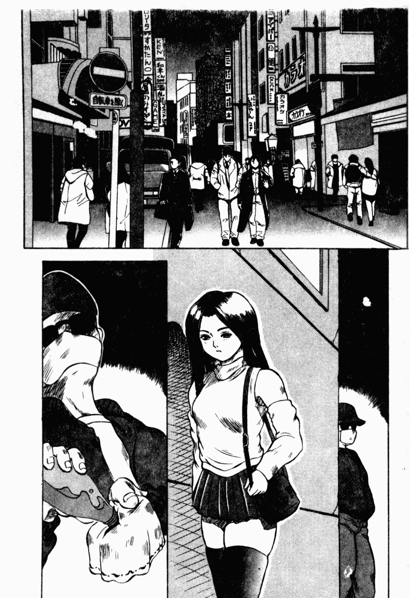 [Shinjima Saki] Renkan Jigoku [Chinese] page 51 full