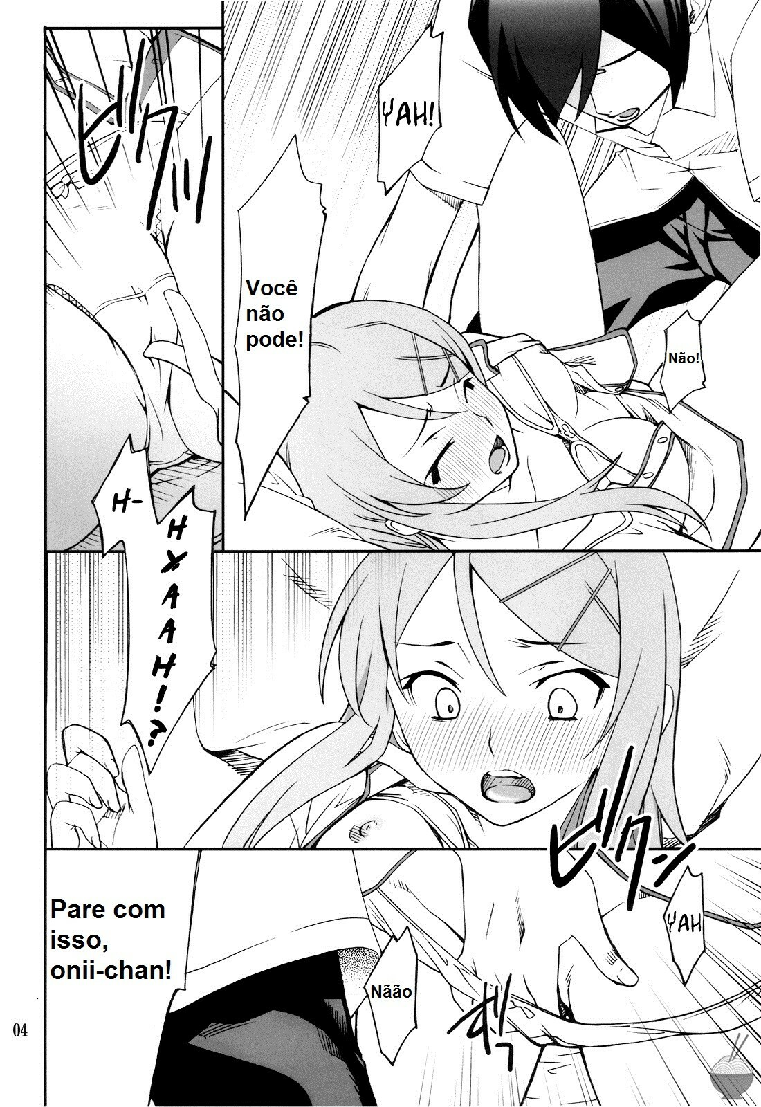 (C78) [P-FOREST (Hozumi Takashi)] Ore x Imouto Kouryaku Daisakusen!! (Ore no Imouto ga Konna ni Kawaii Wake ga Nai) [Portuguese-BR] {Kyousuke} page 3 full