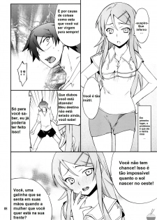 (C78) [P-FOREST (Hozumi Takashi)] Ore x Imouto Kouryaku Daisakusen!! (Ore no Imouto ga Konna ni Kawaii Wake ga Nai) [Portuguese-BR] {Kyousuke} - page 7