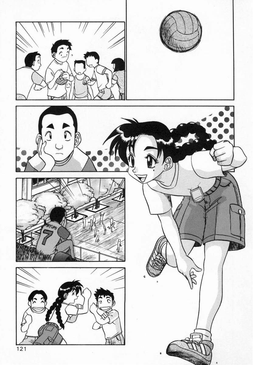 [Koshow Showshow] Kagai Jugyou wa Houkago ni page 123 full