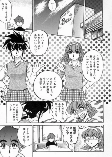 [Koshow Showshow] Kagai Jugyou wa Houkago ni - page 13