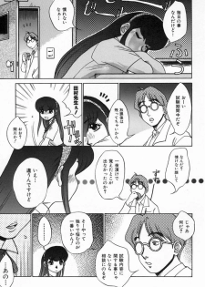 [Koshow Showshow] Kagai Jugyou wa Houkago ni - page 41