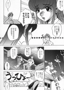 [Koshow Showshow] Kagai Jugyou wa Houkago ni - page 42