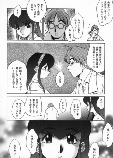 [Koshow Showshow] Kagai Jugyou wa Houkago ni - page 44