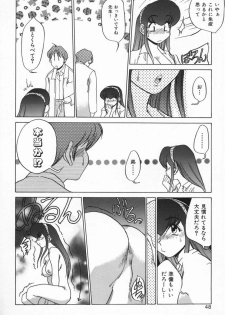 [Koshow Showshow] Kagai Jugyou wa Houkago ni - page 50