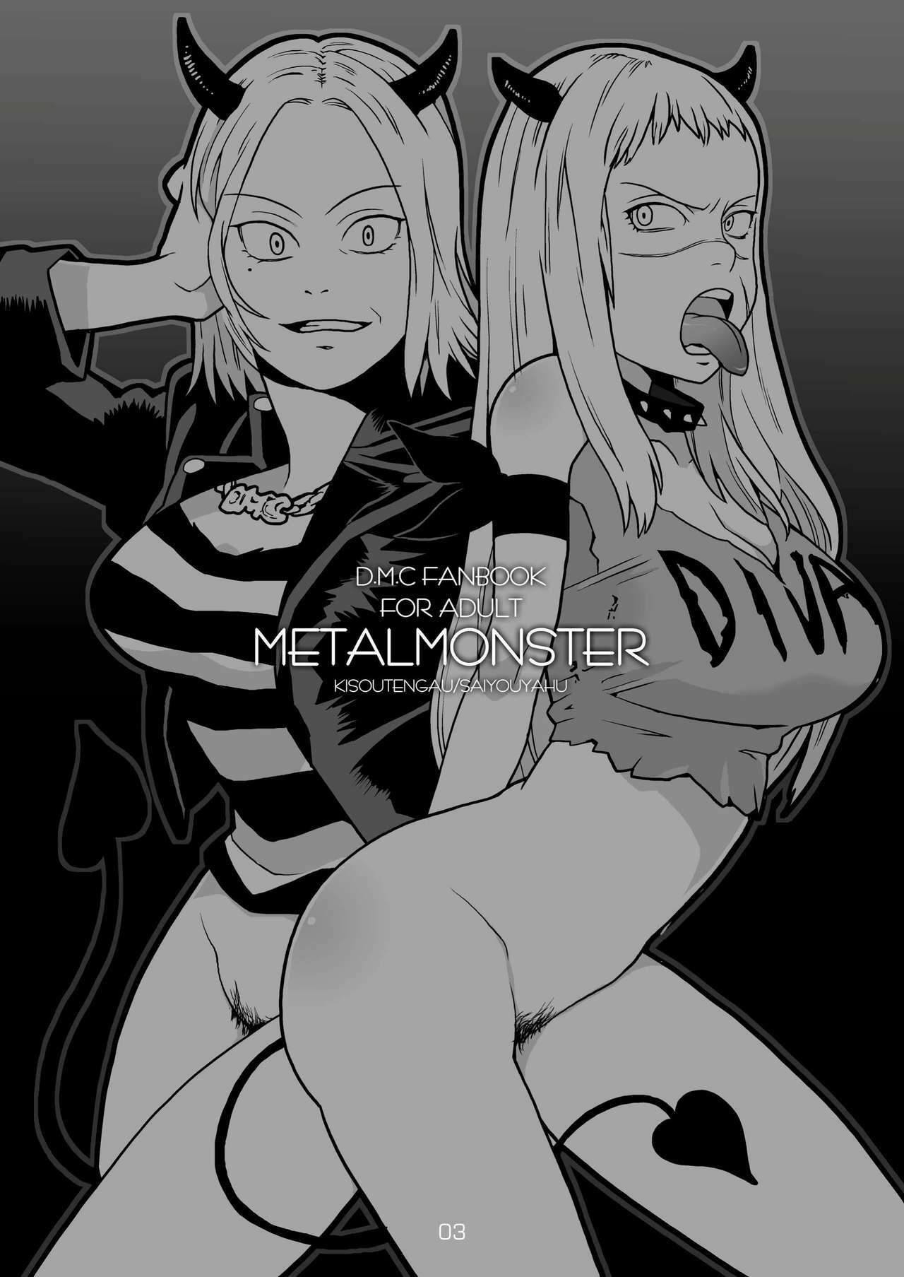 [Kisoutengai (Saito Yahu)] Metal Monster (Detroit Metal City) [Digital] page 3 full