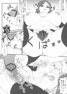 (C79) [Arcana club (Arcana rude & Arcana(mi))] Tsuyudaku FT-Nyannyan! (FAIRY TAIL) - page 10