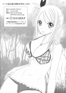 (C79) [Arcana club (Arcana rude & Arcana(mi))] Tsuyudaku FT-Nyannyan! (FAIRY TAIL) - page 30