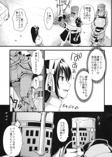 (C79) [YURIRU-RARIKA (Kojima Saya, Kuro)] Shujou Seikou (Monster Hunter) - page 10