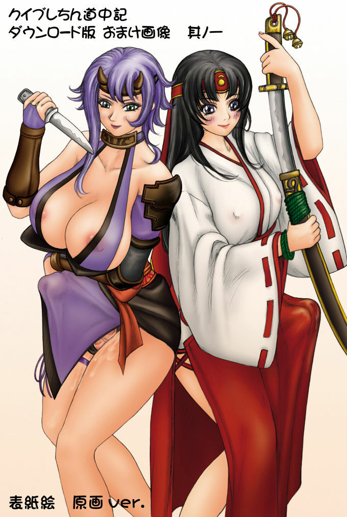 [LOWHIDE PROJECT (LOWHIDE)] Que-Bla Chin Douchuuki (Queen's Blade) [Digital] page 19 full