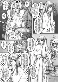 [LOWHIDE PROJECT (LOWHIDE)] Que-Bla Chin Douchuuki (Queen's Blade) [Digital] - page 5