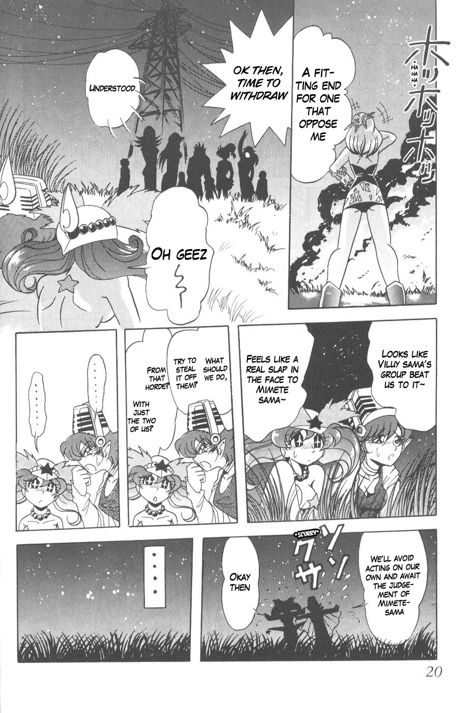 [Thirty Saver Street 2D Shooting (Various)] Silent Saturn 6 (Sailor Moon) [English] [Blain007] page 18 full