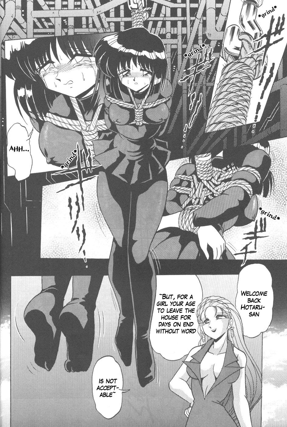 [Thirty Saver Street 2D Shooting (Various)] Silent Saturn 6 (Sailor Moon) [English] [Blain007] page 20 full