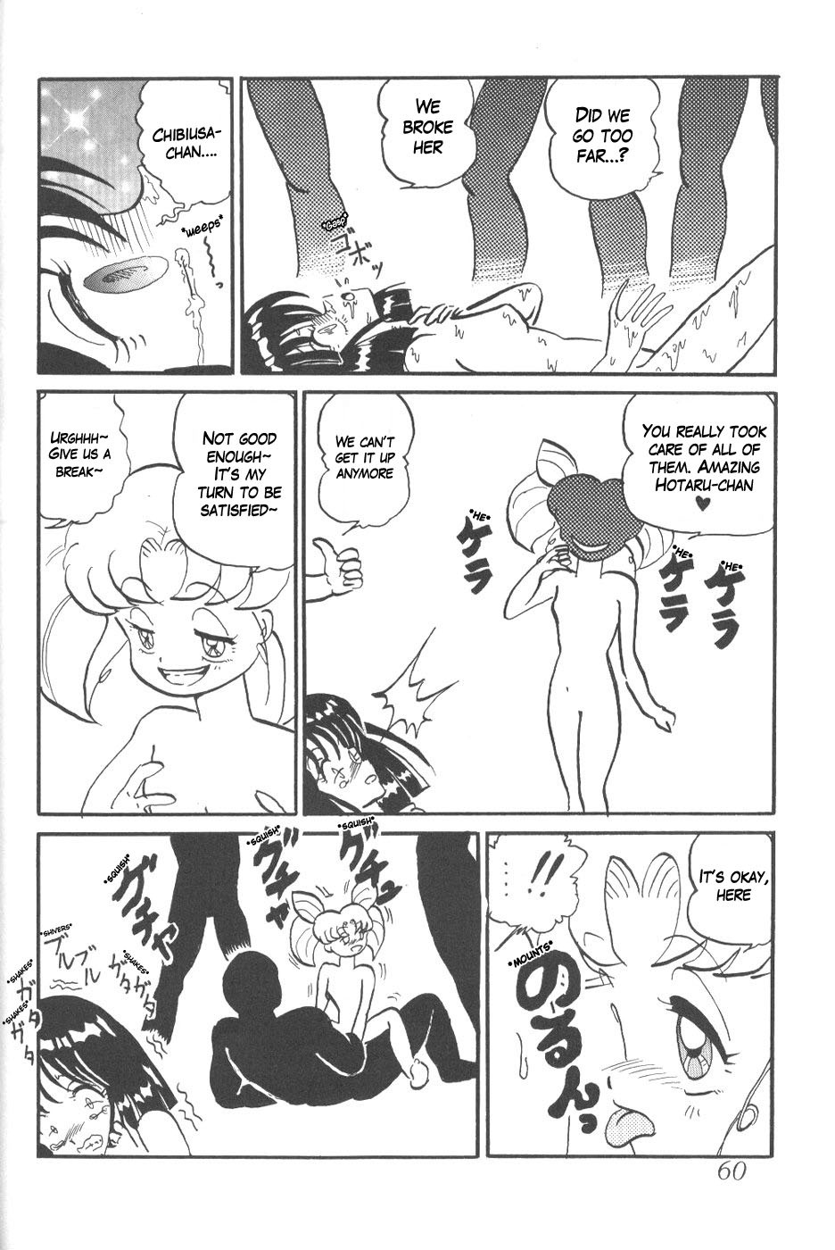 [Thirty Saver Street 2D Shooting (Various)] Silent Saturn 6 (Sailor Moon) [English] [Blain007] page 58 full