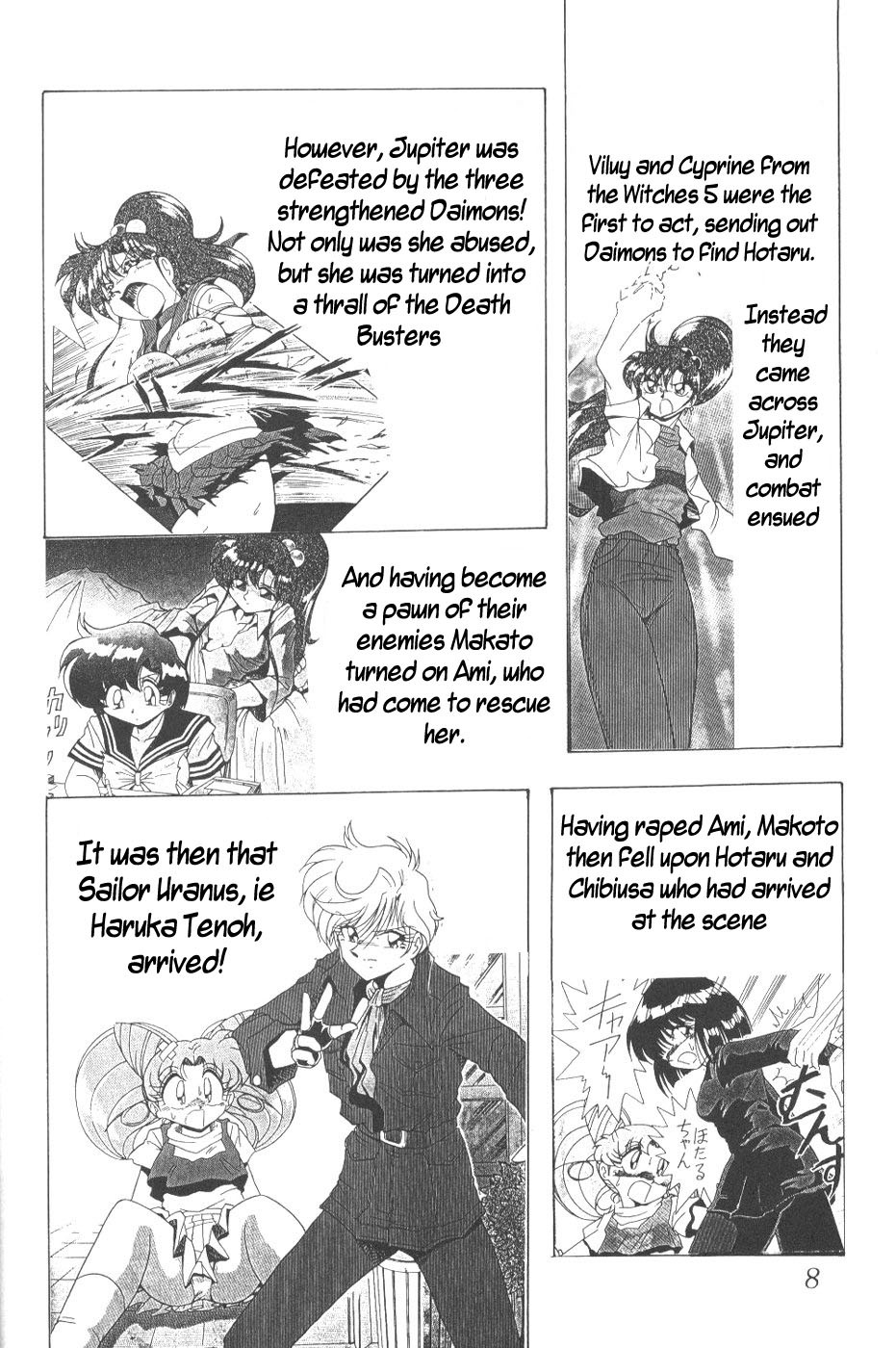 [Thirty Saver Street 2D Shooting (Various)] Silent Saturn 6 (Sailor Moon) [English] [Blain007] page 6 full