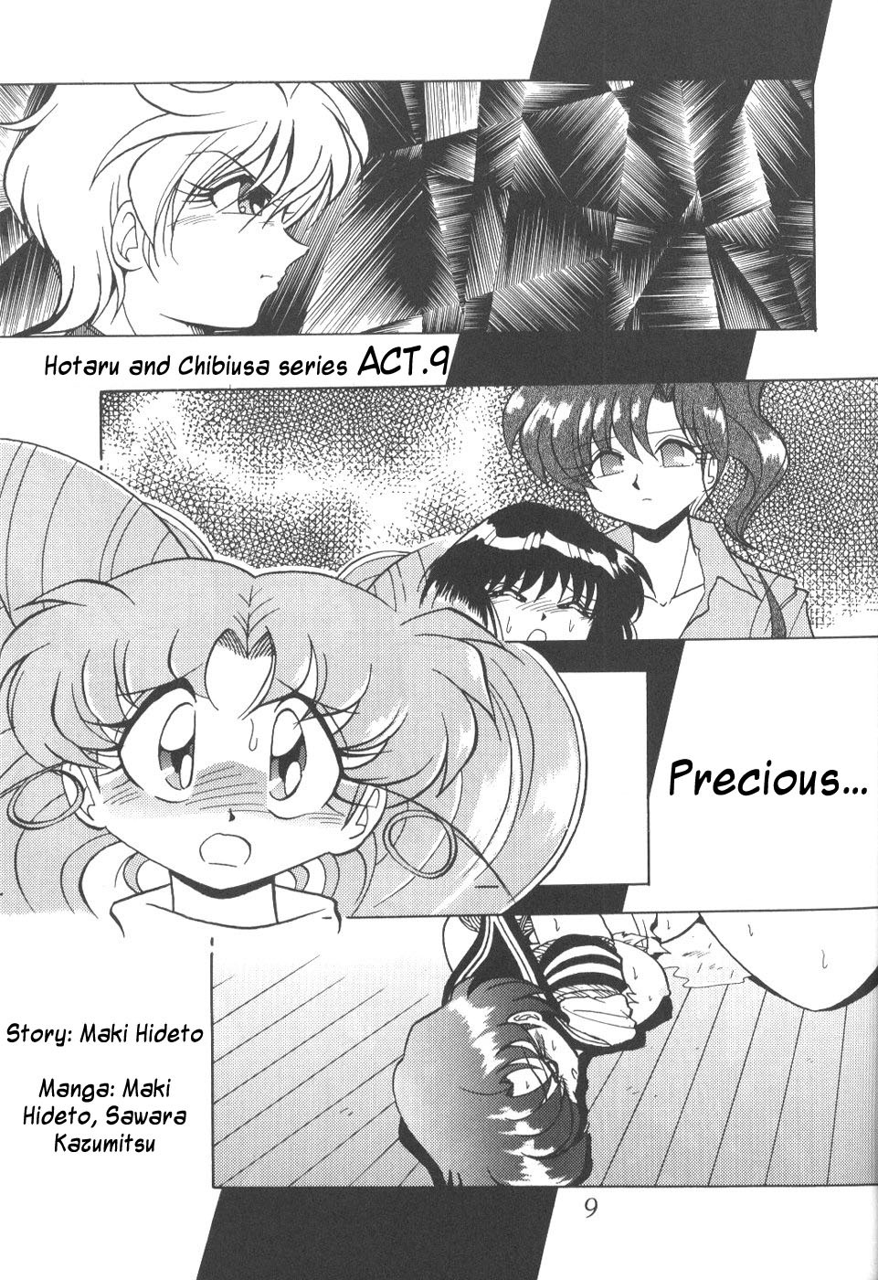 [Thirty Saver Street 2D Shooting (Various)] Silent Saturn 6 (Sailor Moon) [English] [Blain007] page 7 full