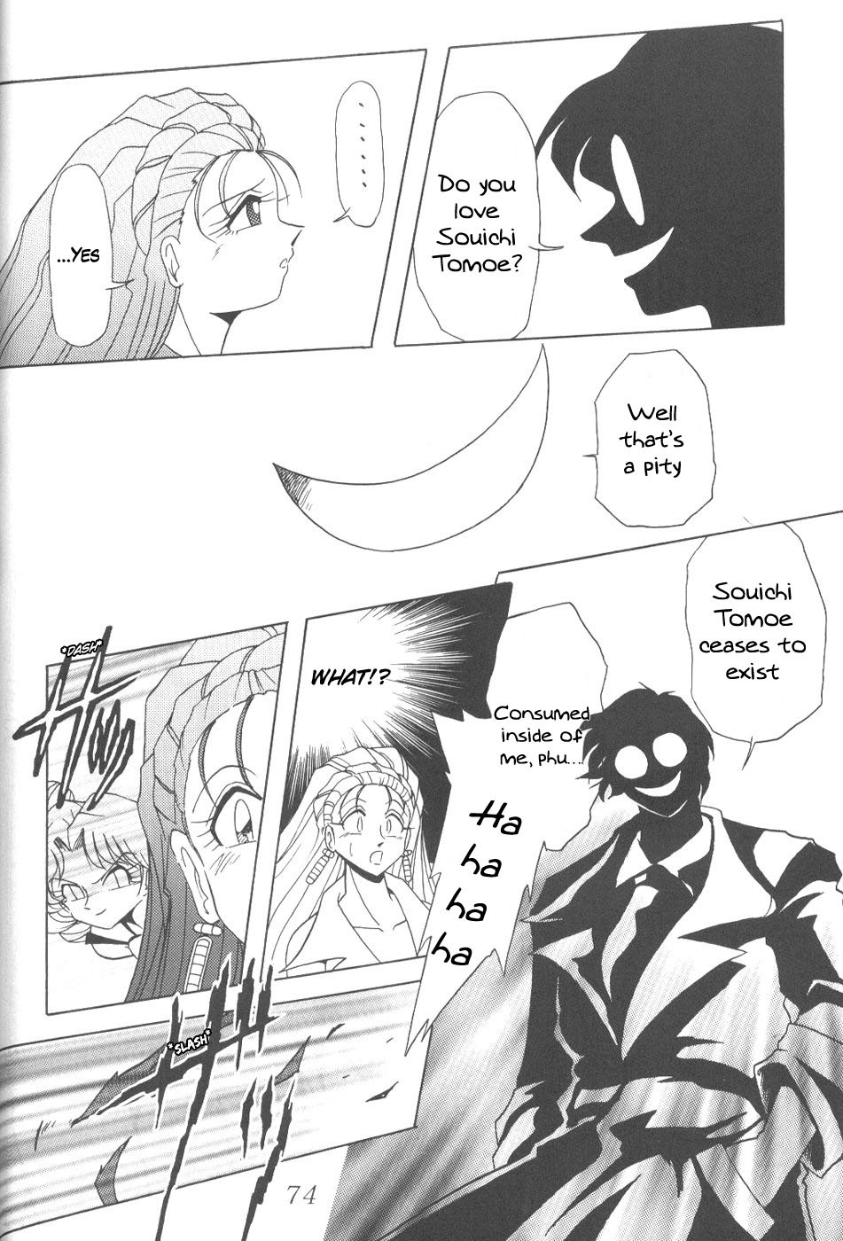 [Thirty Saver Street 2D Shooting (Various)] Silent Saturn 6 (Sailor Moon) [English] [Blain007] page 72 full