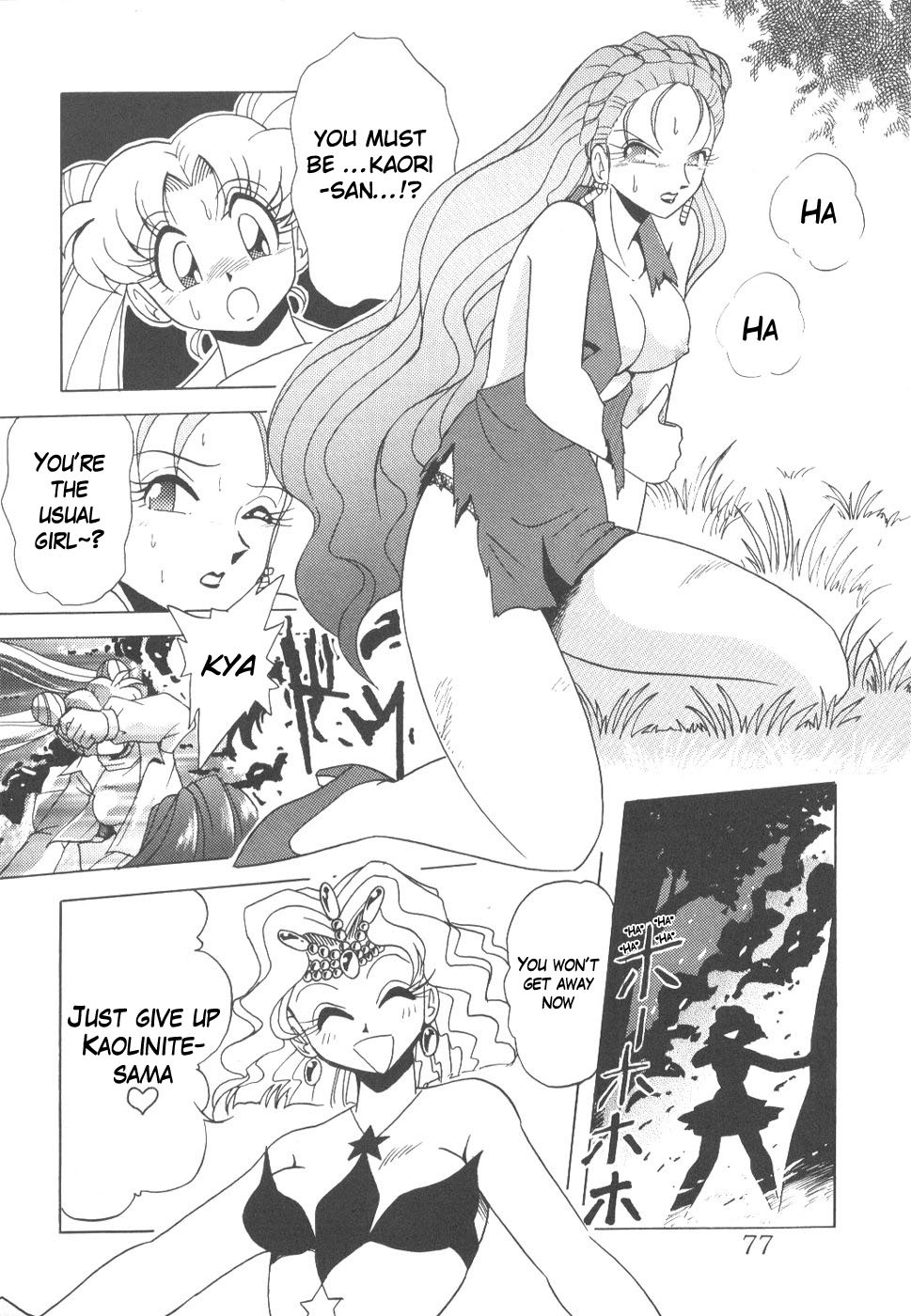 [Thirty Saver Street 2D Shooting (Various)] Silent Saturn 6 (Sailor Moon) [English] [Blain007] page 75 full