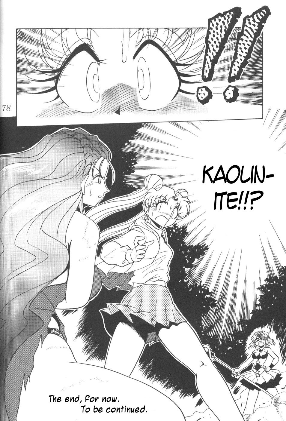 [Thirty Saver Street 2D Shooting (Various)] Silent Saturn 6 (Sailor Moon) [English] [Blain007] page 76 full