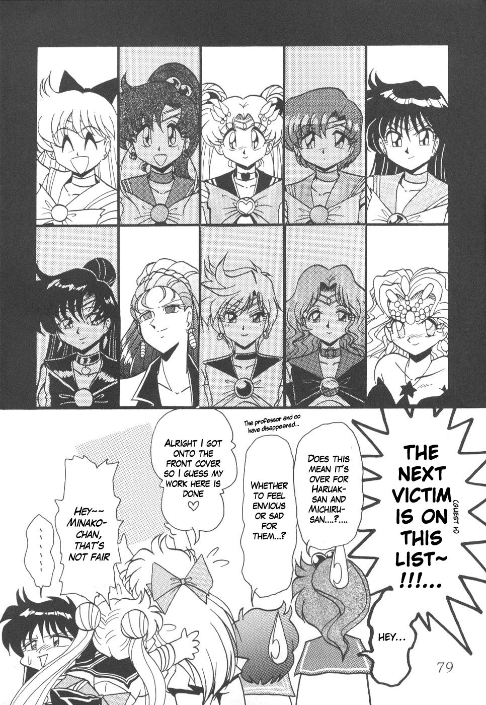 [Thirty Saver Street 2D Shooting (Various)] Silent Saturn 6 (Sailor Moon) [English] [Blain007] page 77 full