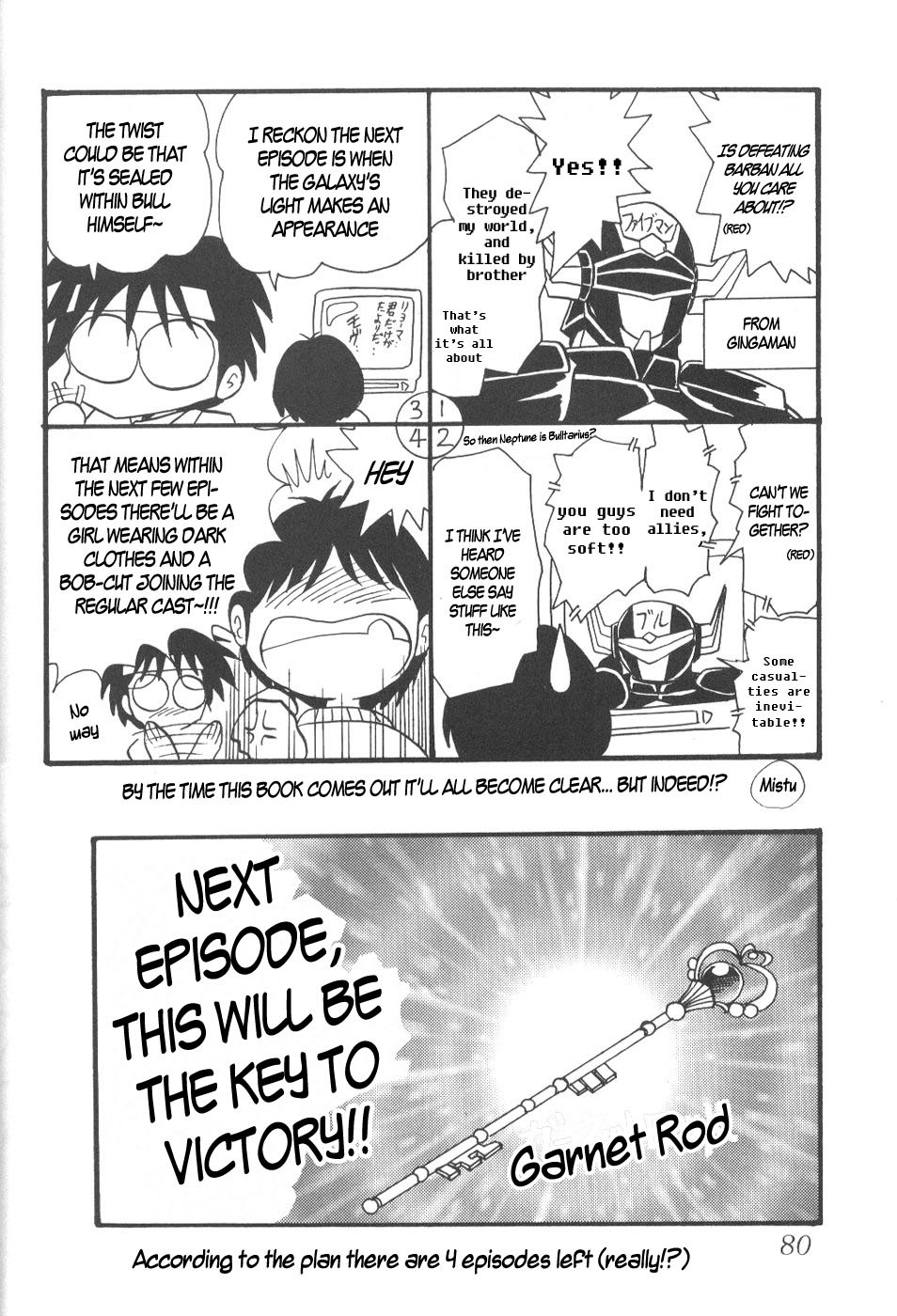 [Thirty Saver Street 2D Shooting (Various)] Silent Saturn 6 (Sailor Moon) [English] [Blain007] page 78 full