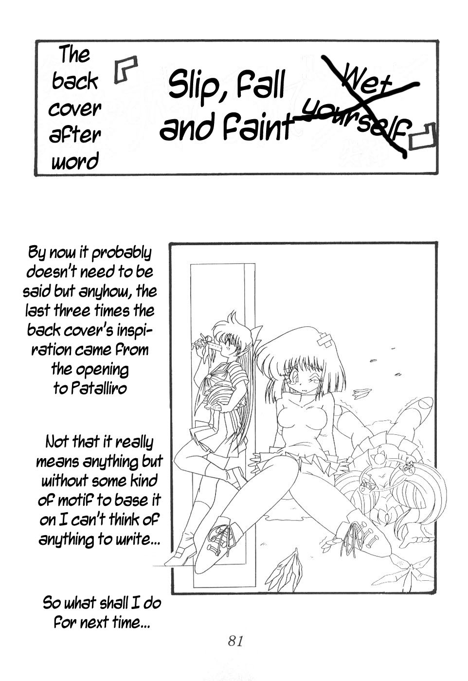 [Thirty Saver Street 2D Shooting (Various)] Silent Saturn 6 (Sailor Moon) [English] [Blain007] page 79 full