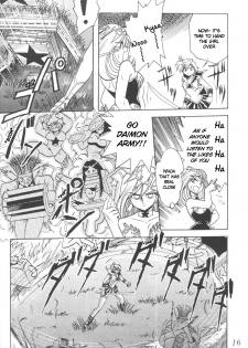 [Thirty Saver Street 2D Shooting (Various)] Silent Saturn 6 (Sailor Moon) [English] [Blain007] - page 14