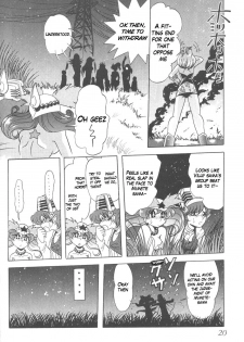 [Thirty Saver Street 2D Shooting (Various)] Silent Saturn 6 (Sailor Moon) [English] [Blain007] - page 18