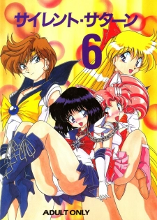 [Thirty Saver Street 2D Shooting (Various)] Silent Saturn 6 (Sailor Moon) [English] [Blain007] - page 1