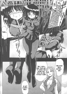 [Thirty Saver Street 2D Shooting (Various)] Silent Saturn 6 (Sailor Moon) [English] [Blain007] - page 20