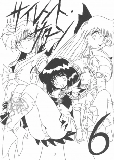[Thirty Saver Street 2D Shooting (Various)] Silent Saturn 6 (Sailor Moon) [English] [Blain007] - page 2