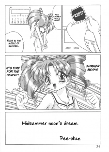 [Thirty Saver Street 2D Shooting (Various)] Silent Saturn 6 (Sailor Moon) [English] [Blain007] - page 32