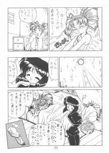 [Thirty Saver Street 2D Shooting (Various)] Silent Saturn 6 (Sailor Moon) [English] [Blain007] - page 37