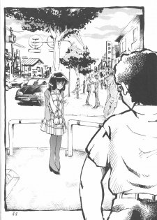 [Thirty Saver Street 2D Shooting (Various)] Silent Saturn 6 (Sailor Moon) [English] [Blain007] - page 42