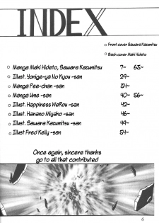 [Thirty Saver Street 2D Shooting (Various)] Silent Saturn 6 (Sailor Moon) [English] [Blain007] - page 4