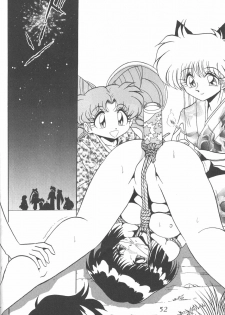 [Thirty Saver Street 2D Shooting (Various)] Silent Saturn 6 (Sailor Moon) [English] [Blain007] - page 50