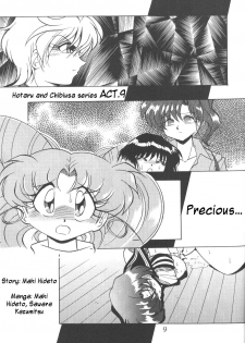 [Thirty Saver Street 2D Shooting (Various)] Silent Saturn 6 (Sailor Moon) [English] [Blain007] - page 7