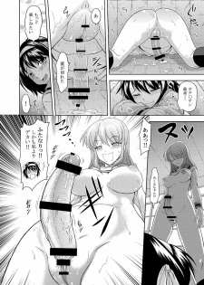 (C74) [Gagaken (Mahiruno Kagerou)] Asahina Mikuru no Nikuyoku (Suzumiya Haruhi no Yuuutsu) - page 16