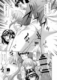 (C74) [Gagaken (Mahiruno Kagerou)] Asahina Mikuru no Nikuyoku (Suzumiya Haruhi no Yuuutsu) - page 19