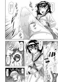 (C74) [Gagaken (Mahiruno Kagerou)] Asahina Mikuru no Nikuyoku (Suzumiya Haruhi no Yuuutsu) - page 8