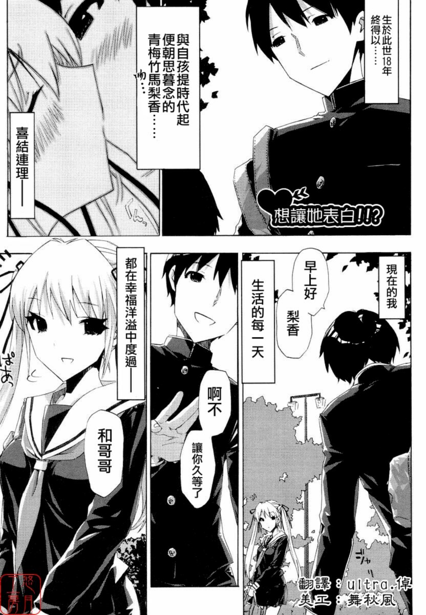 [ED] QG キュートガールズ ch01-02(chinese) page 23 full