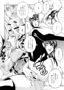 (C79) [Kumagaya Hakushon Kai (Don Shigeru)] Lust Prison (Kangoku Senkan 2) - page 17